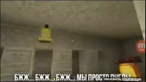 Ты пчела я пчеловод музыка майнкрафт колокол