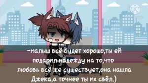 реакция Хранителей снов на Эльзы из холодного сердца 2ч.(что-то пошло не так)+приехали родители(Ч.О