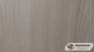 Цвет ЛДСП: Ясень Шимо Светлый