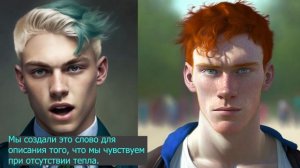 Что такое Зло/Добро? есть ли бог? #притча #бог #школа #общение #размышления