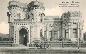 Столица Москва на фотографиях начала ХХ-го века.