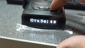 Радар-детектор Sho-Me G-800 Signature с GPS модулем