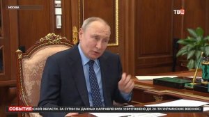 ТВЦ: Глава ДОМ.РФ на встрече с Владимиром Путиным рассказал о результатах деятельности компании