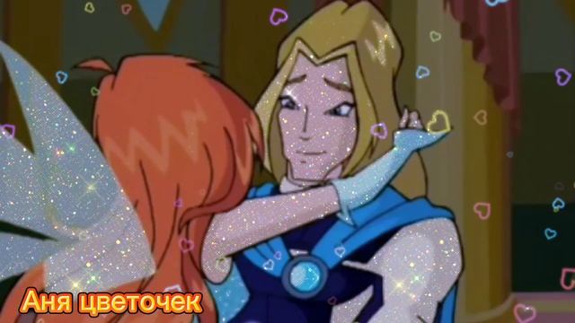 ❤клип блум и скай принцесса ❤ смотреть онлайн