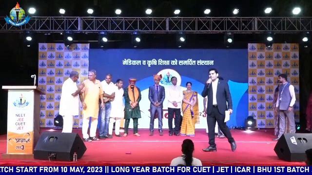 आगाज़ 2023 || Cultural Programme || Annual Function || Royal Institute of Competition Udaipur