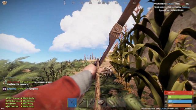 ВАЙП НА ОРДЕ И АЛЬЯНС,СРЕДНЕВЕКОВОЕ ВЫЖИВАНИЕ В RUST/РАСТ смотреть онлайн