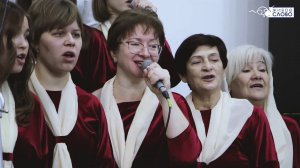 «Радуйся мир». хор церкви «Живое Слово», г. Екатеринбург