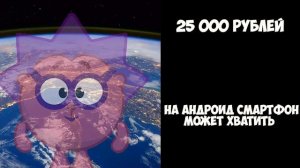 ты нашел кошелек на улице, а там: