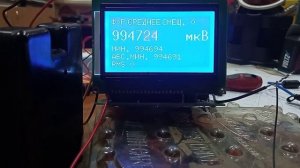 Микровольтметр на АЦП AD7705 - Часть 1.
