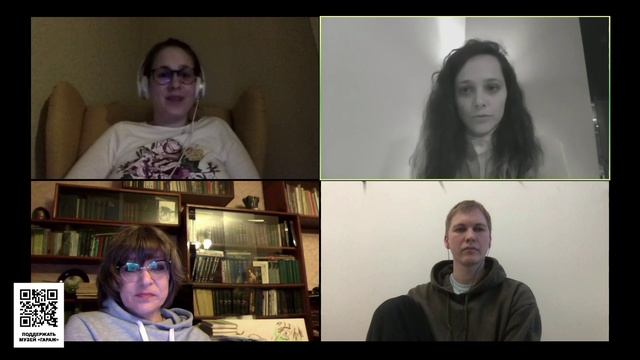 «Разговоры о перформансе. Эпизод 5. Поле, сообщество, солидарность»