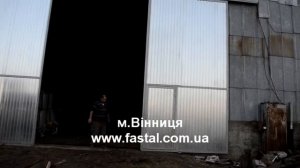 Ворота  в Ангар