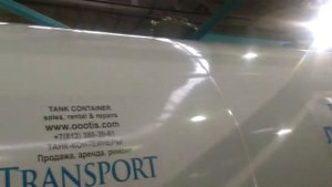 ТАНК КОНТЕЙНЕР 25 Кубов в Стандартной комплектации!