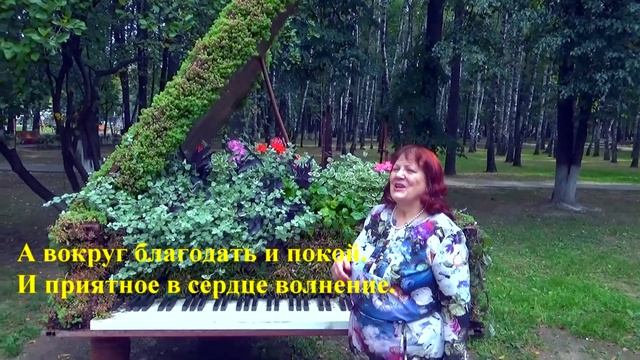 "ПЕСНЯ О МОСКВЕ" - Раиса Криницкая (стихи, музыка, вокал)