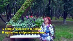 "ПЕСНЯ О МОСКВЕ" - Раиса Криницкая (стихи, музыка, вокал)