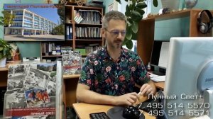"Полтава-Крым" санаторий ,Саки, Крым.