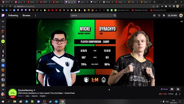 🔴 Dota 2 - Final The Lima Major смотреть онлайн