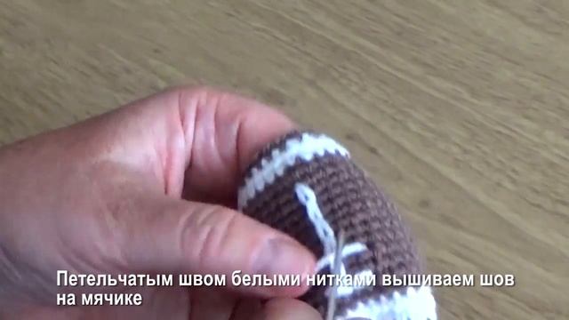 МЯЧ Американского футбола АМИГУРУМИ Часть II | ПОДАРОК для болельщиков американского футбола смотреть онлайн