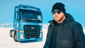 Что ВНУТРИ роскошной КАБИНЫ FORD F-MAX? КАМАЗ ОТДЫХАЕТ!