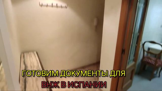 АРЕНДА: 3-ком. квартиры в Испании, ВАЛЕНСИЯ - 500€. Недвижимость в Испании.