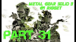 Metal Gear Solid 3 Прохождение с переводом (часть 31)