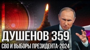 «Алабуга» на Украине, проблемы ВМФ и удары ВСУ по территории России