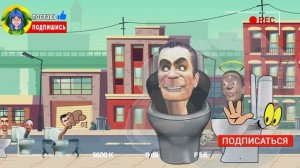 ТОП 10 ПИЛА СКИБИДИ ТУАЛЕТ БУЛЬДОЗЕР ТВ МЕН ГРИМАС ШЕЙК ВСЕ НОВЫЕ МОРФЫ skibidi toilet Анимация