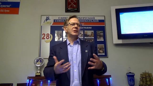 Как сделать эффективным Корпоративное мероприятие? Часть 4