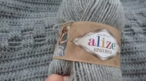 Обзор пряжи Alize Alpaca Royal