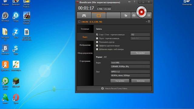 як знімати відео з монітору компютера смотреть онлайн