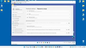 Пункт Требовать ввод имени пользователя и пароля отсутствует в Windows 11 (Решение)