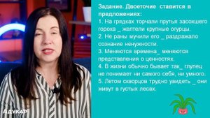 Когда ставить двоеточие | Правила написания двоеточия | Русский язык ЦЭ, ЦТ,  ЕГЭ | Пунктуация