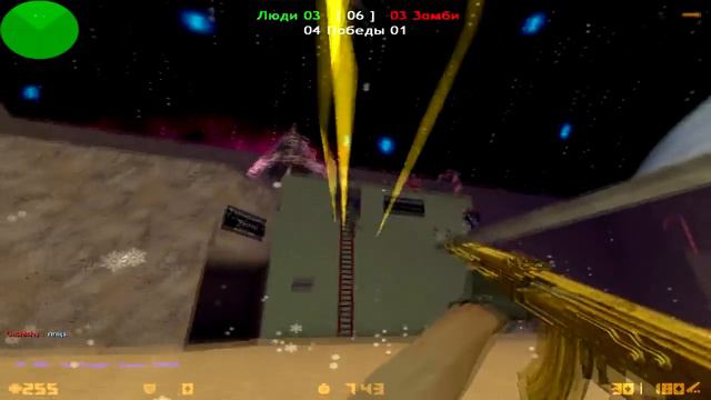 Counter strike 1.6 Зомби сервер Зомбированная Школота | Zombieland #76 смотреть онлайн