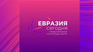 Брифинг управляющего Отделением Омск Банка России Владимира Антипова (01.03.2024)