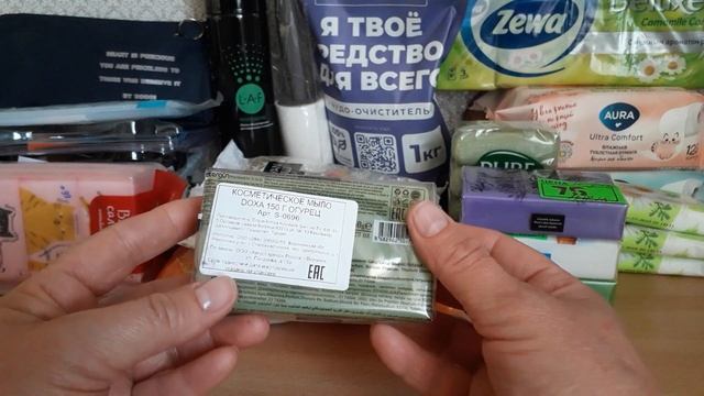 ПОКУПКИ И ПОДАРКИ ЗА 2 МЕСЯЦА смотреть онлайн