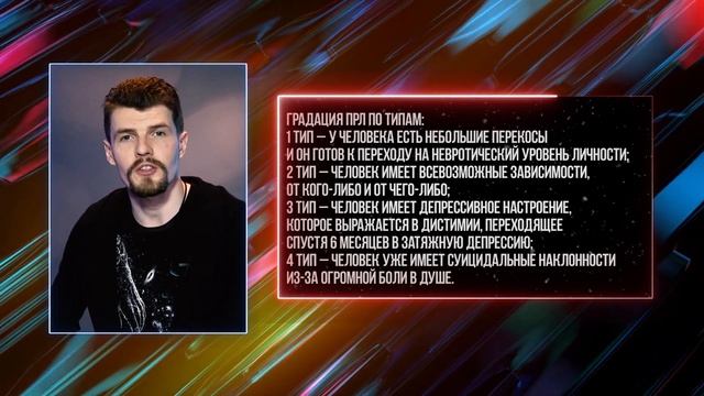ВЫПУСК 13. Потребности и зависимости. Откуда берутся зависимости? Что такое потребности человека?