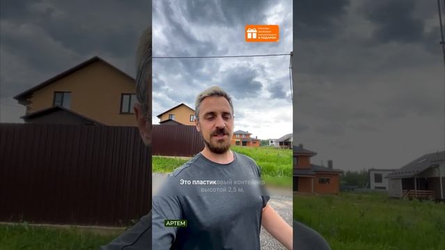 Земляные работы с устройством погреба.