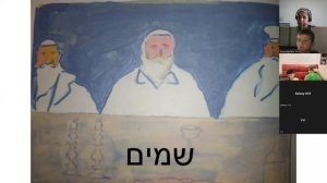 История для детей - "Ламед вавники", учим иврит по рассказам