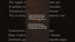 ОПОМНИТЕСЬ люди где ваша Вера.