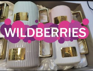 Обзор покупок 🛍️ WILDBERRIS! 😍