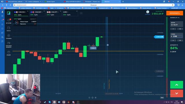 ТОРГУЕМ НА БИНАРНЫХ ОПЦИОНАХ БАНК 7600Р смотреть онлайн