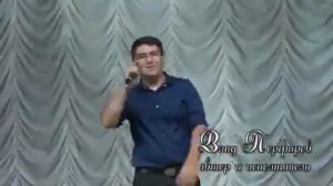 Влад Порфиров на турецком. Vlad Porfirov nasıl borcumi verem