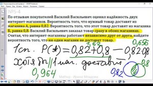 5-Теория вероятностей - Интернет-магазин - Профильная математика