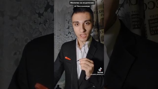 молитва господу богу Иисусу Христу, на сон грядущий смотреть онлайн