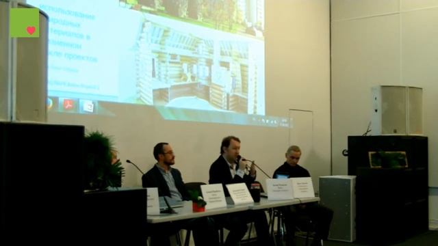 Эко выходные iLikeGreen смотреть онлайн