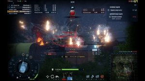 AW PVE - Пламя, BWP 2000 50K DMG 23 Kill