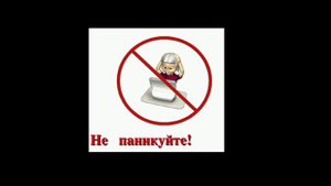 Что делать если попал в закулисье? Уровень 0