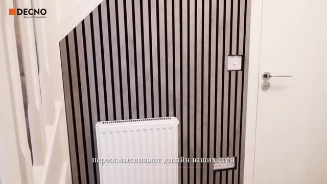 Акустические стеновые панели - Дизайн стен более смелый. #Акупанели