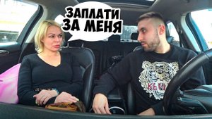 ЖДАЛА РОМАНТИКА А ПРИЕХАЛ АЛЬФОНС  МИЛФ ЧСВ В ШОКЕ!