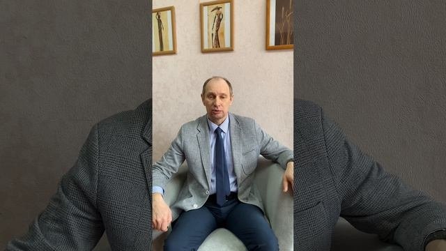 педагог психолог СПО