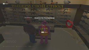 ОХОТА! ПРОХОДИМ КВЕСТ ОТ ДЕДУШКИ! 1 ЧАСТЬ! RADMIR ROLEPLAY!